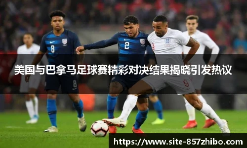 857体育直播间