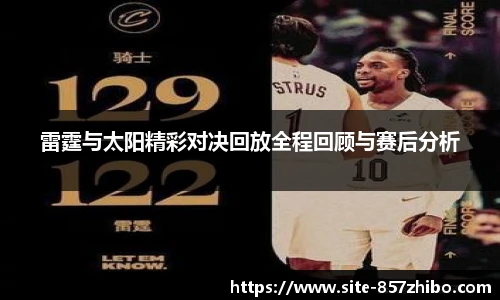 857体育直播间