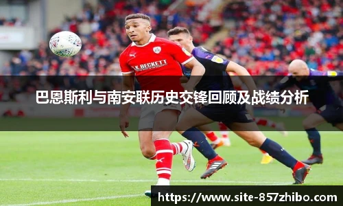 857体育直播间