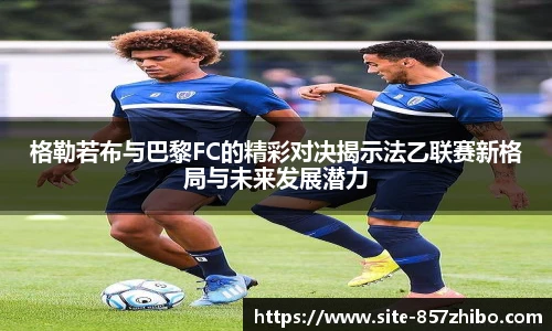 857体育直播间